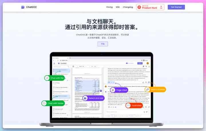 最新款注获取与应用教程，一步步完成技能学习