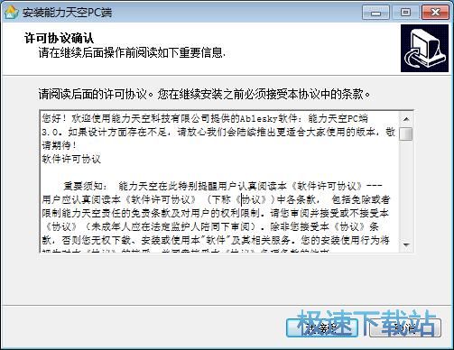 立伟网络科技 第116页