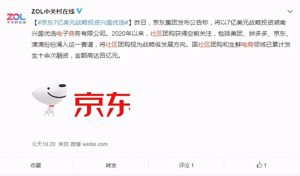 黄光裕最新动态，商业巨头的新进展