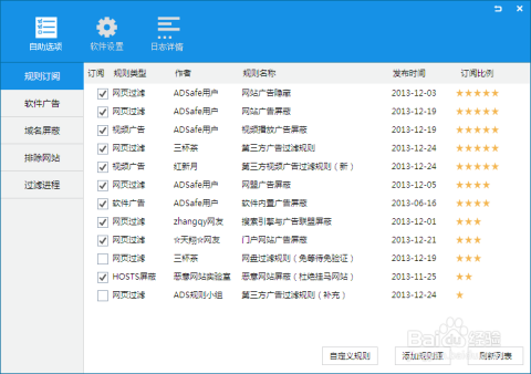 甬行码操作指南，从入门到进阶的必备手册