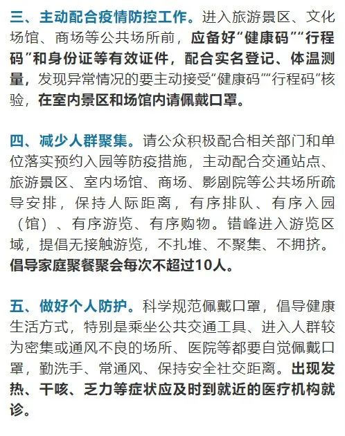 疫情下的日常小确幸，温馨家庭故事与最新疫情报告国内共融呈现