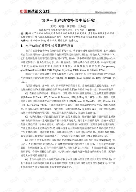最新高科技产品介绍与重塑生活科技新宠申请书提交