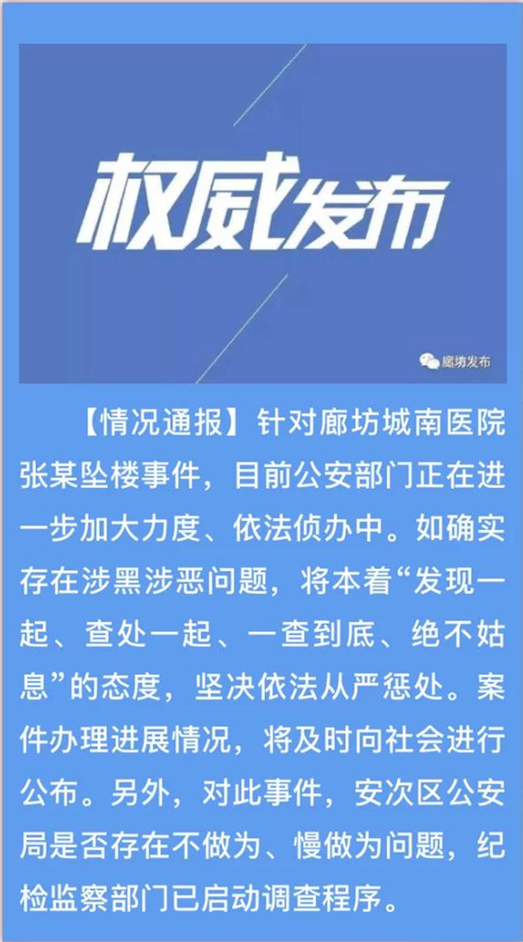 涉黑事件最新动态，应对与防范的全面步骤指南揭秘