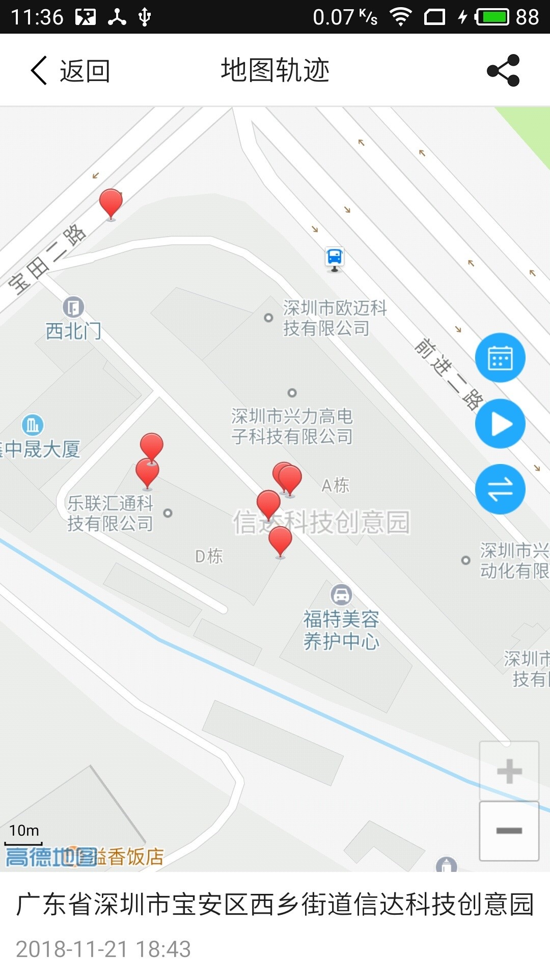跨省最新版的纽带，友情与家的温馨连结