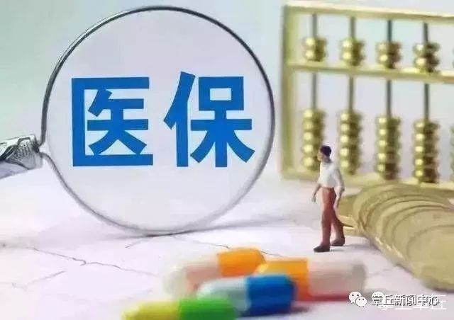 时代变革下的医保交费方式，最新医保缴费途径及其影响