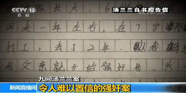 立伟网络科技 第113页
