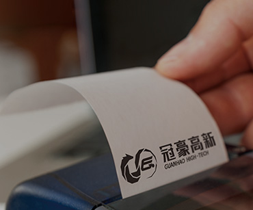 冠豪高新引领科技革新，领略未来高科技的魅力