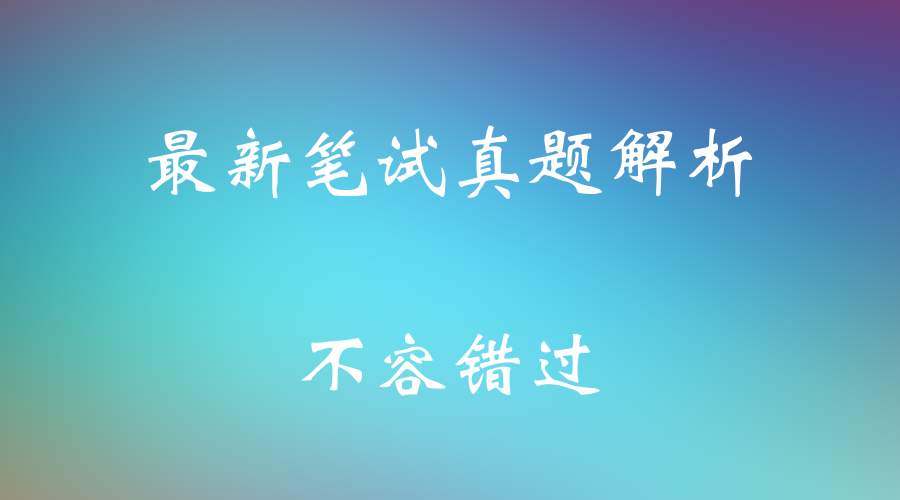 追梦不设限，勇敢前行，你行你最新！
