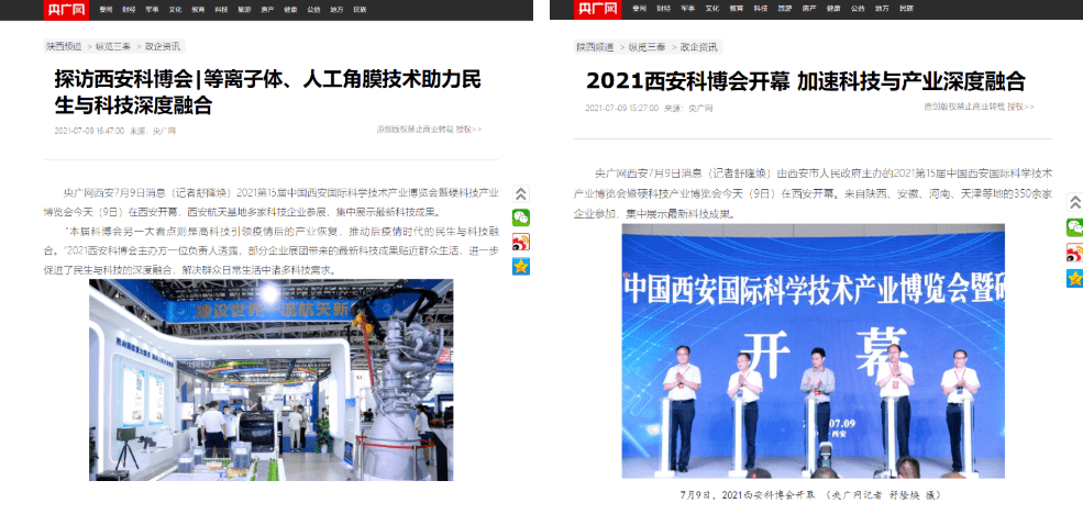 互联网服务 第115页