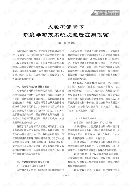 深度探究，最新大黄页背景、重要事件与地位解析