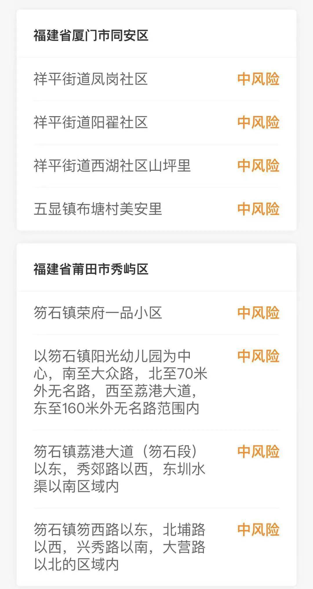 巴彦疫情最新通报更新，疫情动态与防控措施同步推进
