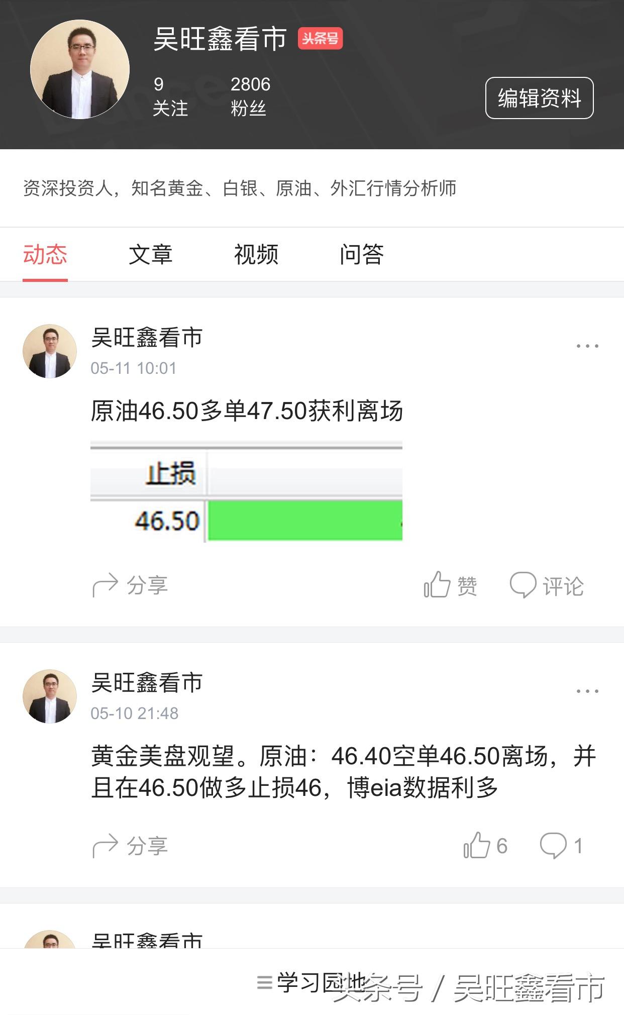 最新原油消息今日,最新原油消息今日大揭秘📢
