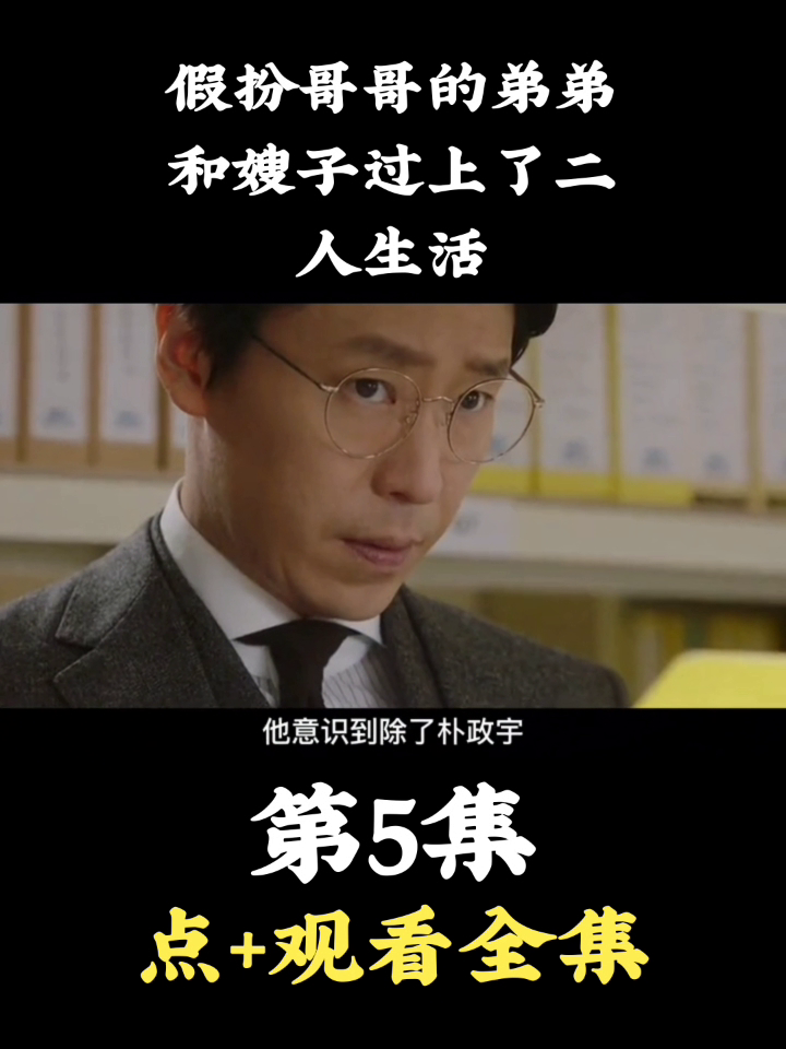 小魏哥，励志之旅，跃上人生巅峰之路