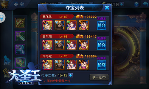 夺宝最新版，探寻宝藏的新篇章启幕！
