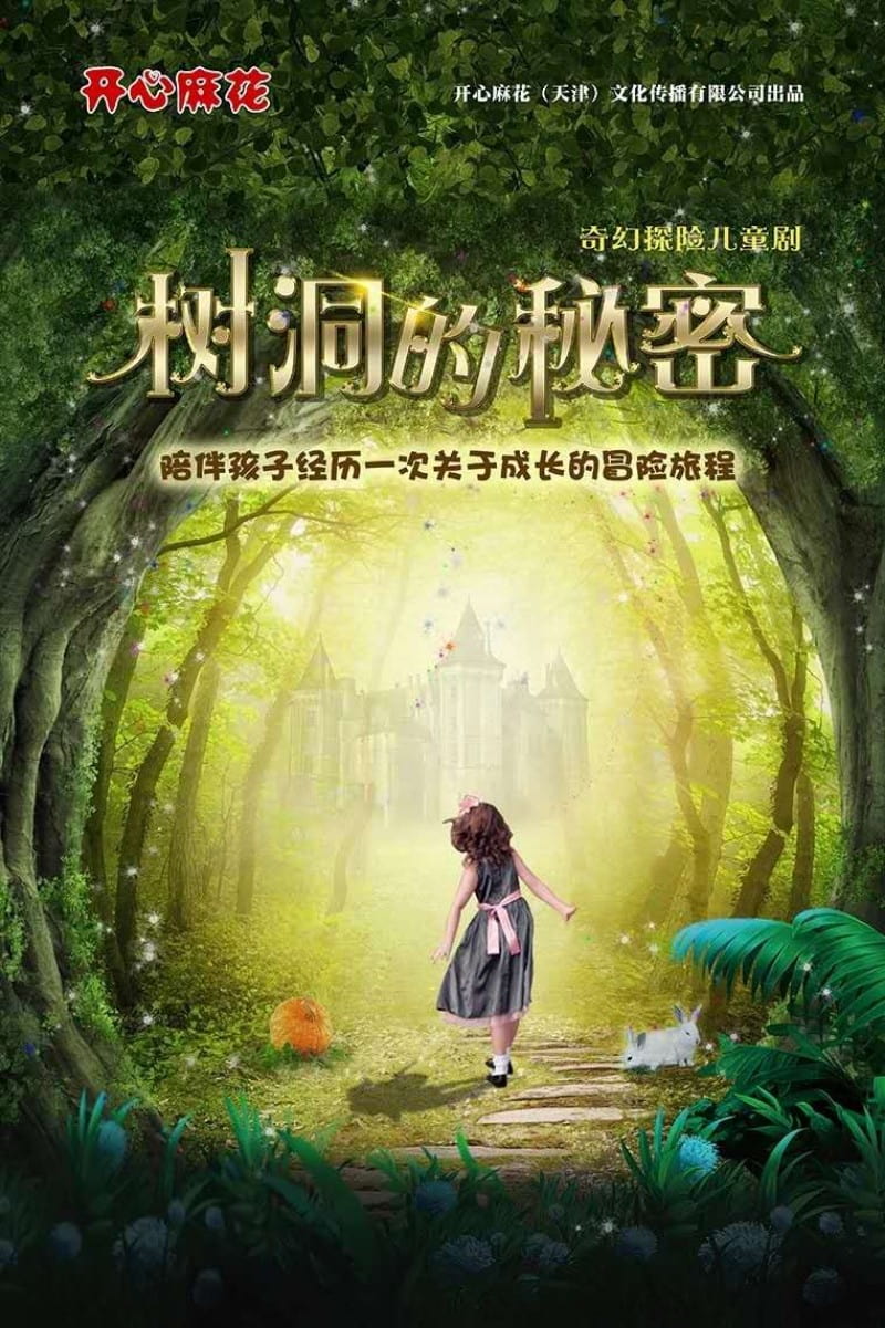 刘耀峰最新探险之旅，探寻自然奥秘，重塑内心宁静