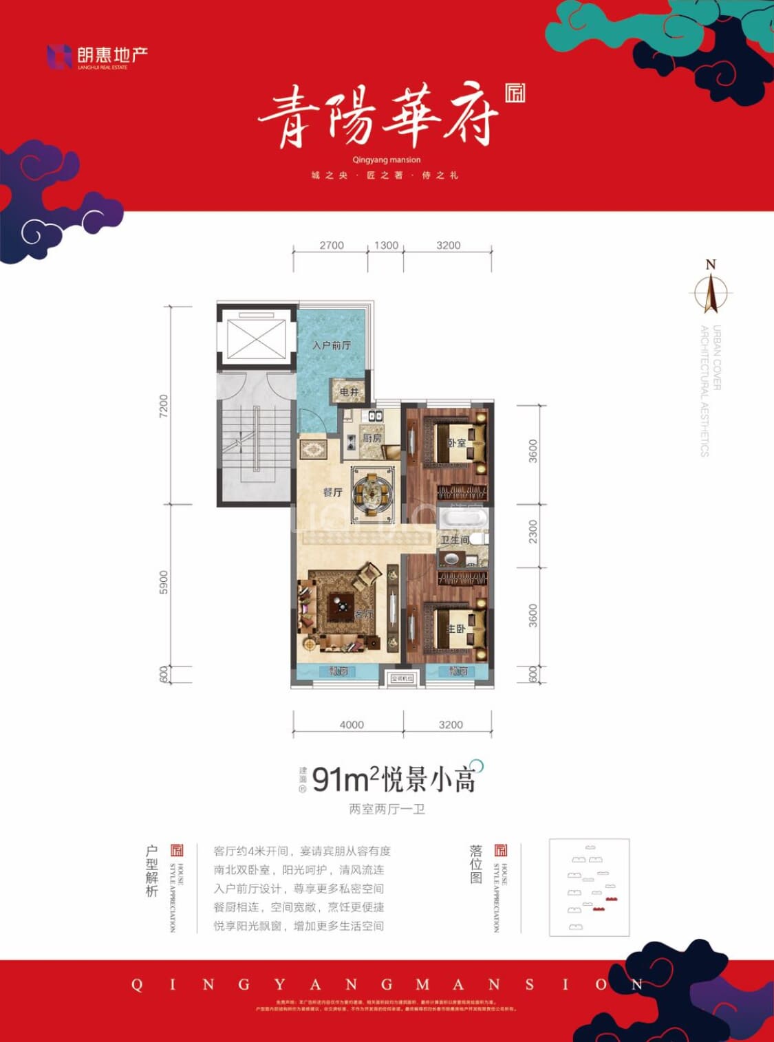青阳华府最新动态更新，最新进展与消息汇总