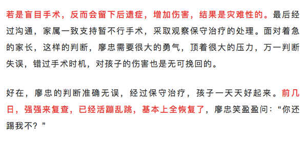 香港时代之光下的生命奇迹，最新治愈病例屡创奇迹