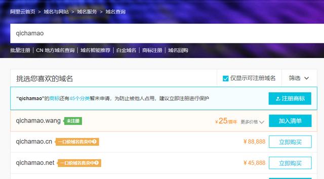 猫咪网页最新域名详解，最新域名及详细步骤指南