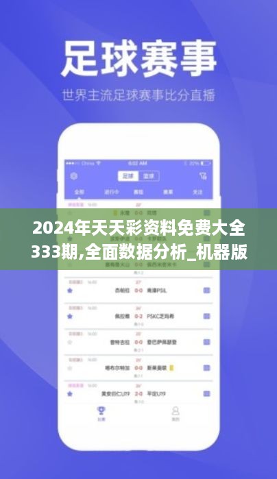 2025天天彩全年免费资料,决策信息解释_本地版57.272