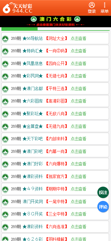 2025年天天彩免费资料,专家解说解释定义_娱乐版57.931