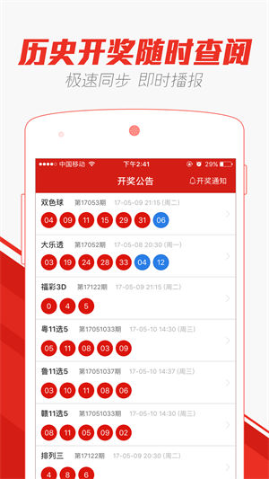 2025年新澳门天天开奖免费查询,快速解决方式指南_颠覆版57.689