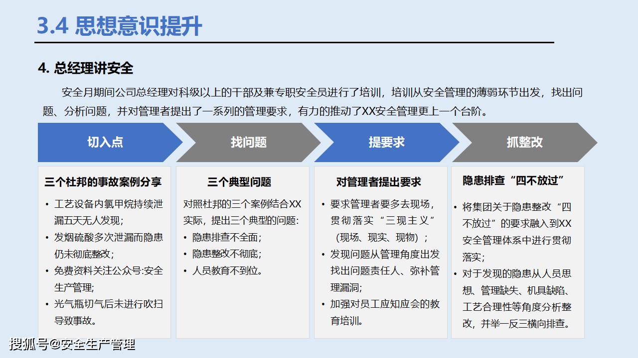 2025年澳门正版免费大全,设计规划引导方式_未来版57.136