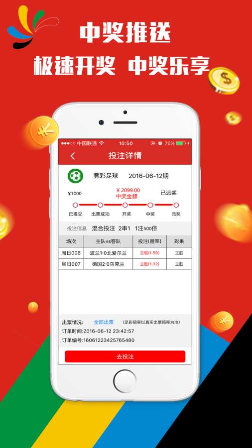2025新澳门天天开好彩,全方位数据解析表述_机器版57.401