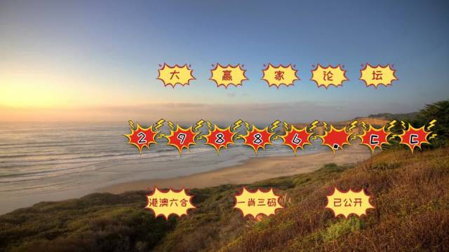 2025新澳门天天开好彩,快速处理计划_时尚版57.296