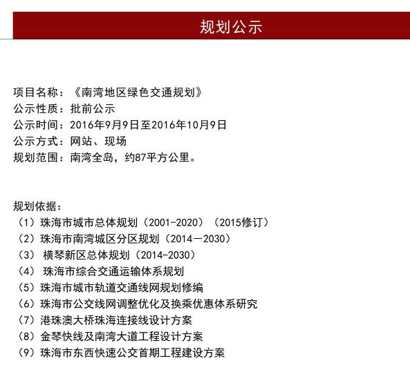 2025新澳门正版免费挂牌灯牌,稳固执行方案计划_任务版57.104