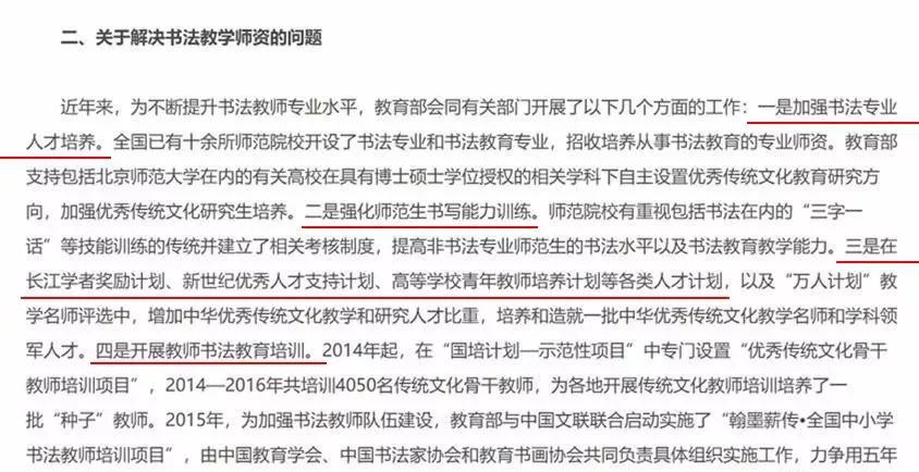 办公设备 第135页