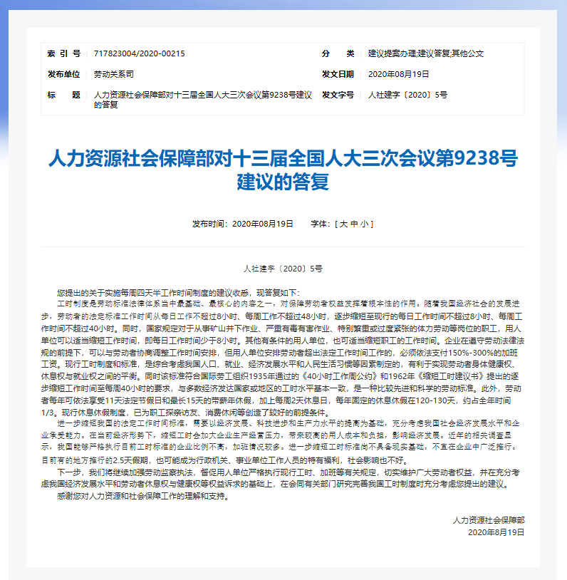 2025澳门天天开好彩大全53期,快速解答方案实践_终身版57.830