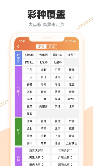 2025澳门特马今晚开奖,实用性解读策略_运动版57.984