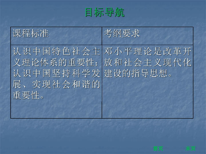 2025澳门特马今晚开奖138期,理论考证解析_漏出版57.928