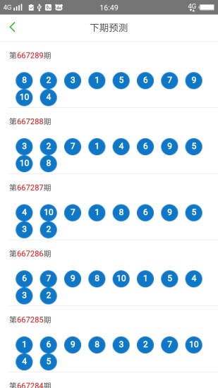 2025澳门特马今晚开奖56期的,实际确凿数据解析统计_稀缺版57.834