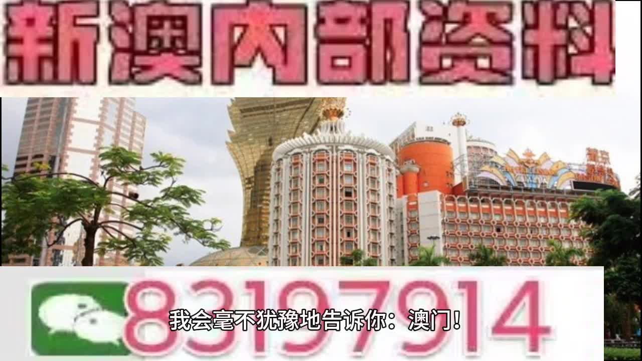 2025澳门特马今晚开奖一,机制评估方案_并行版57.926