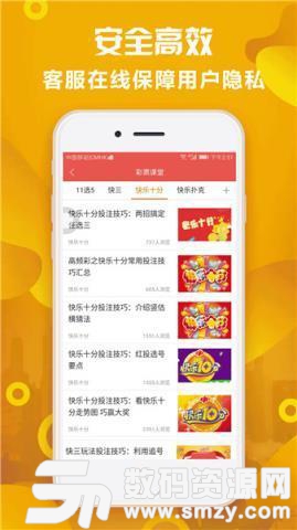2025澳门特马今晚开奖亿彩网,高效计划实施_设计师版57.544