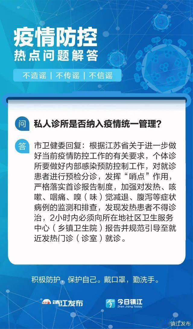 494949澳门今晚开什么454411,快速问题解答_天然版57.673