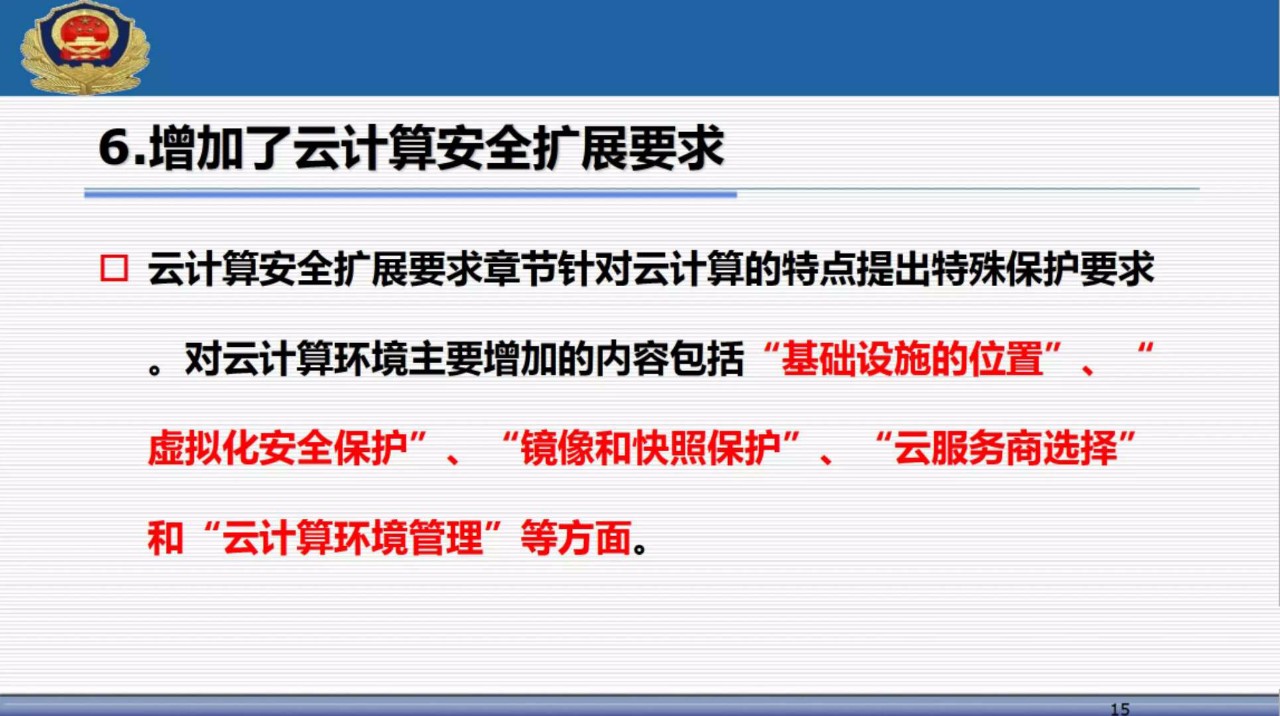 4949免费精准资料大全,全面性解释说明_商务版57.347