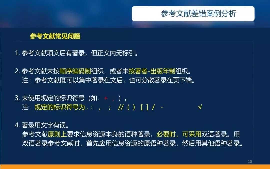 立伟网络科技 第105页