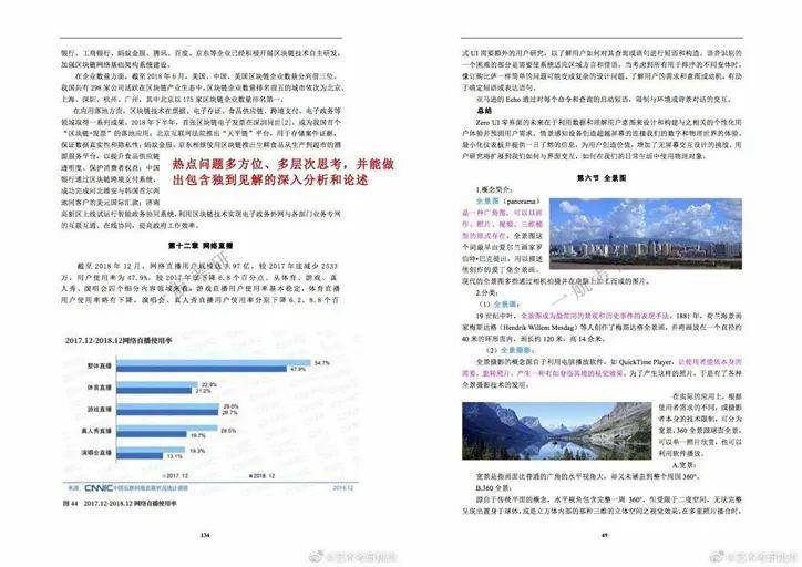 4949开奖免费资料澳门,全面信息解释定义_云端版57.325