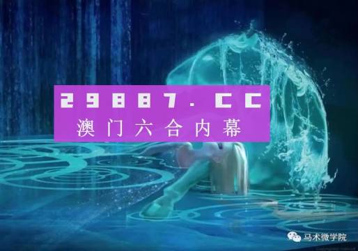 4949澳门精准免费大全2023,实时分析处理_影音体验版57.123