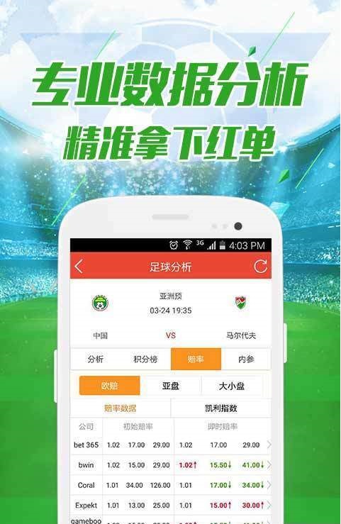 62827·cσm查询澳彩最新消息,专业解读方案实施_高速版57.672