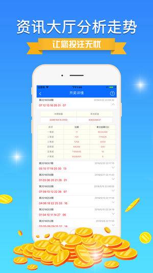 62827·cσm查询澳彩最新消息,精准数据评估_钻石版57.464