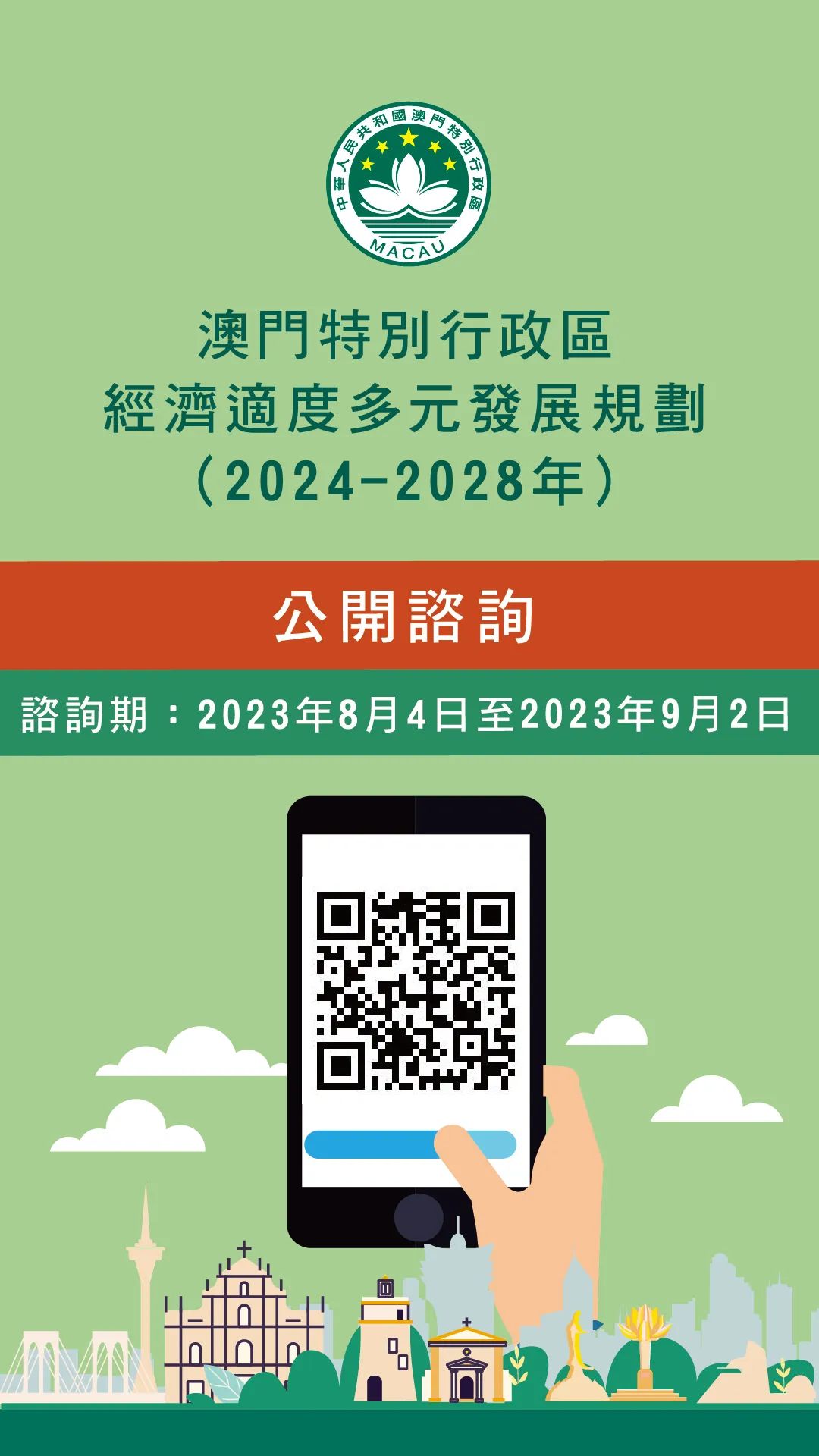 7777788888澳门,方案优化实施_亲和版57.543