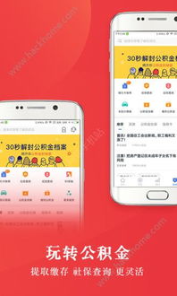 7777788888管家婆免费,高效运行支持_创意设计版57.597
