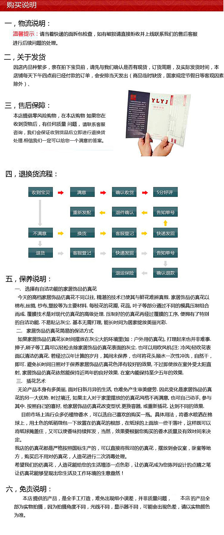 7777788888精准新传真,定性解析明确评估_影像版57.779