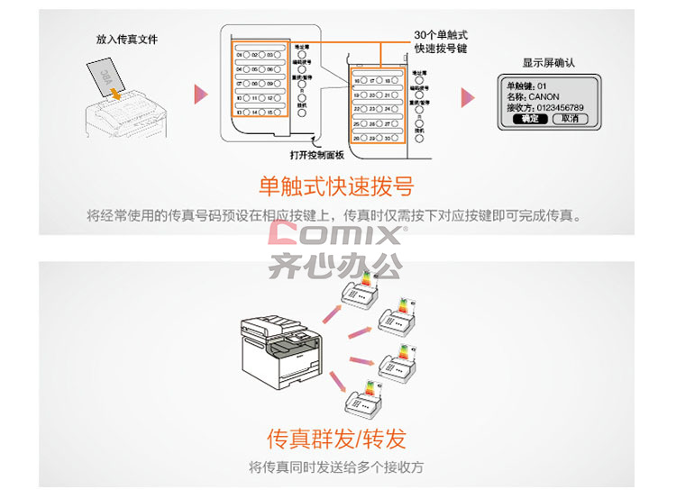 7777788888精准新传真,持续改进策略_轻量版57.900