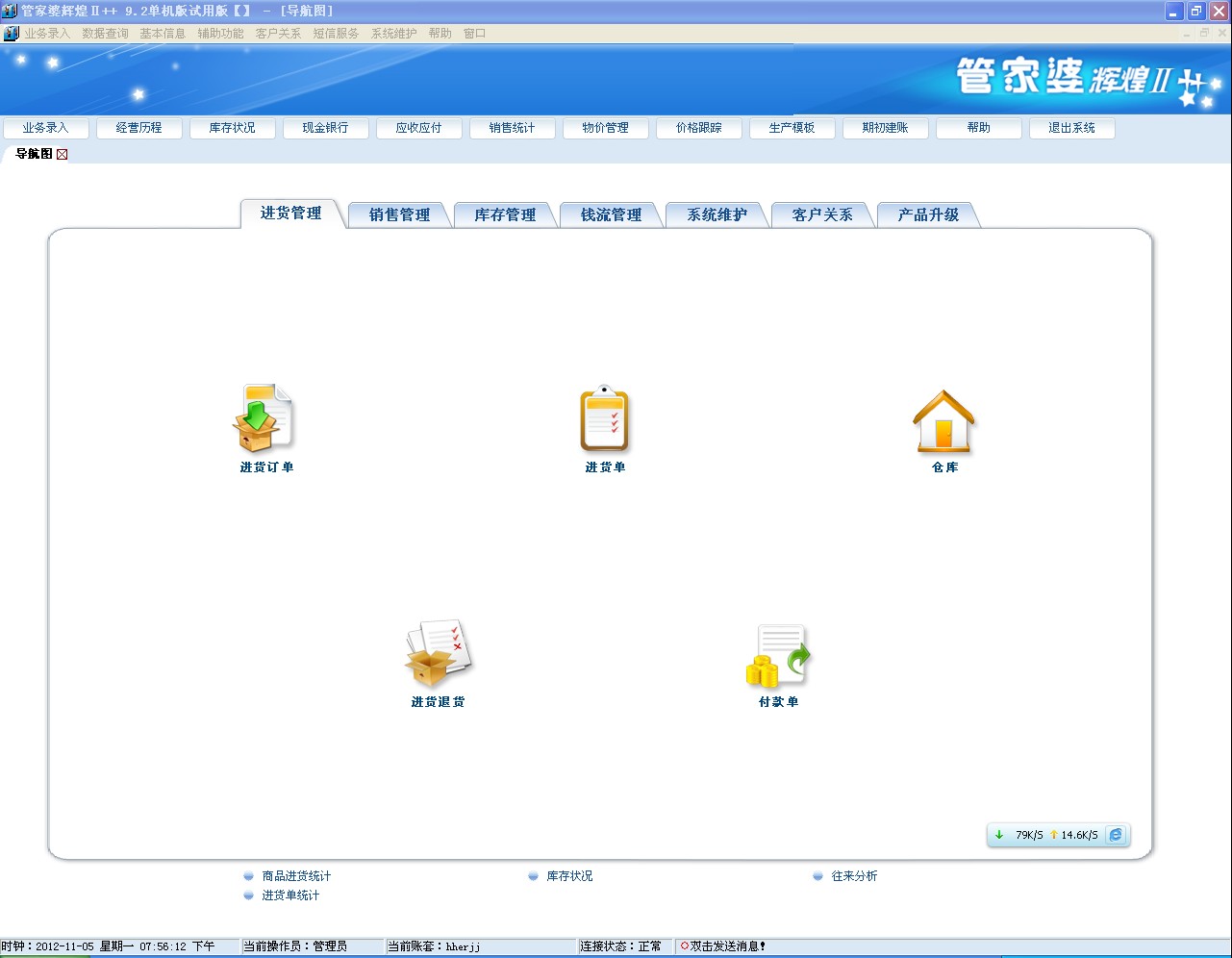 77777888管家婆四肖四码,土木水利_资源版57.807
