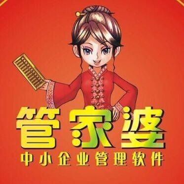 7777888888精准管家婆,科学解说指法律_未来版57.205