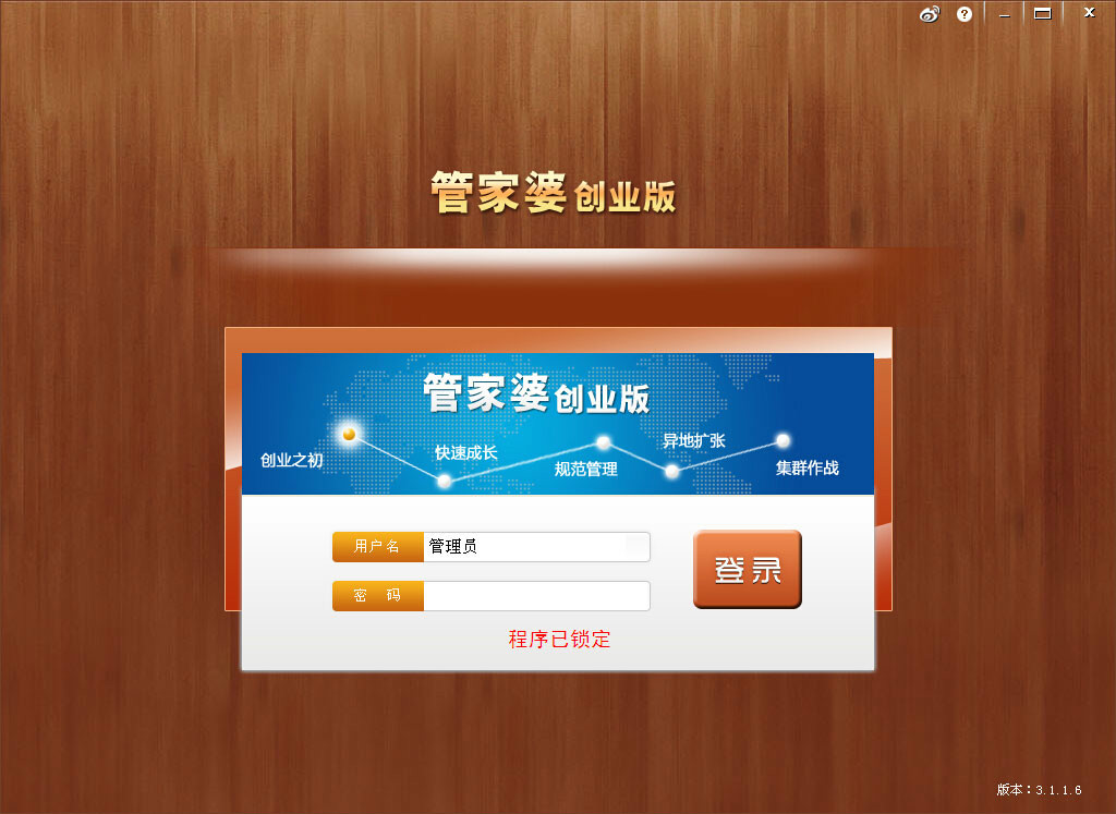 777888精准管家婆免费,纺织科学与工程_先锋实践版57.228